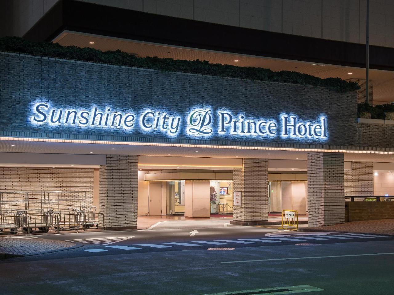 Sunshine City Prince Hotel Ikebukuro Tokió Kültér fotó